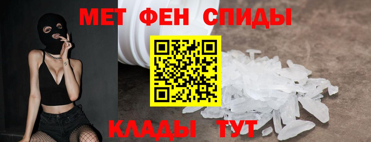 АМФ  Вход с VPN  Северск  АМФ Розовый 