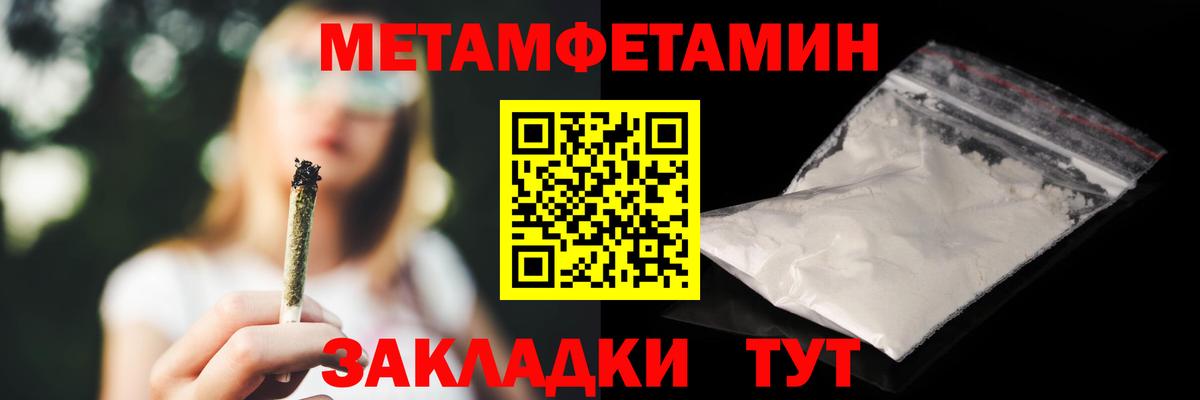 Амфетамин 97% Северск