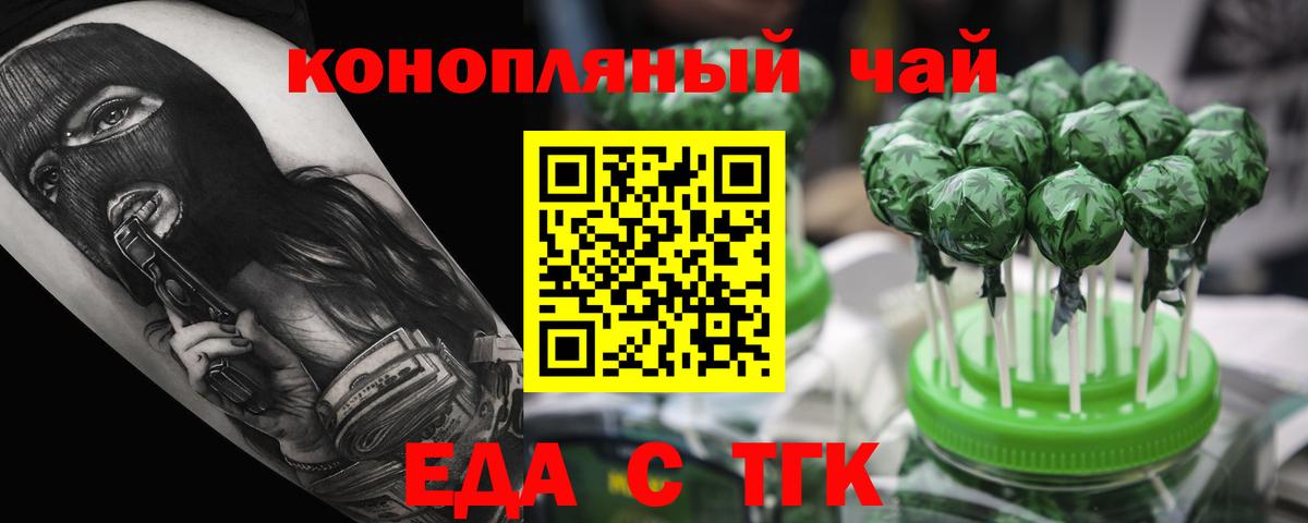 Канабис Северск