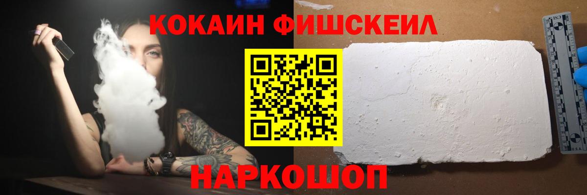 Кокаин Перу Северск