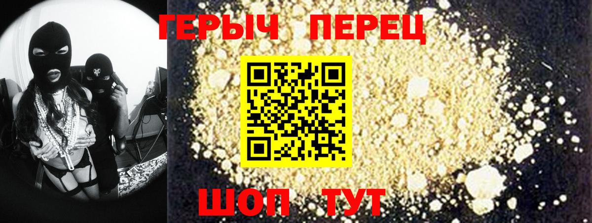 Северск  ГЕРОИН Афган  Вход с VPN 