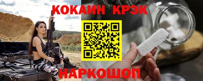 a pvp Сланцы