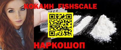 экстази Славянск-на-Кубани