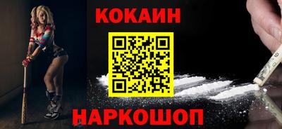 a pvp Сланцы