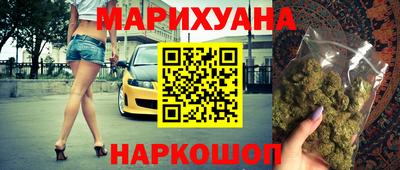 экстази Славянск-на-Кубани