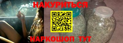 экстази Славянск-на-Кубани