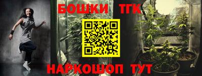 a pvp Сланцы
