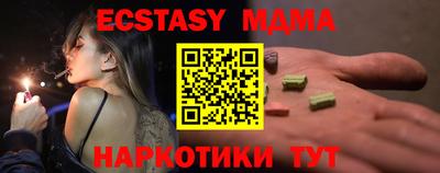 амф Славгород