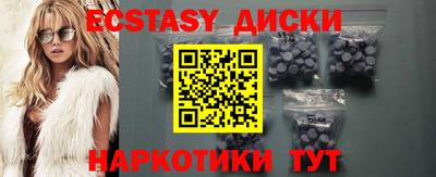 винт Ставрополь