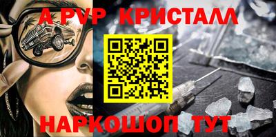 экстази Славянск-на-Кубани