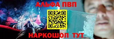 винт Ставрополь