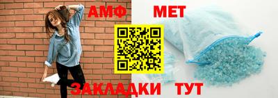 амф Славгород