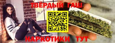 ALPHA PVP Старая Купавна