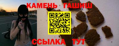 экстази Славянск-на-Кубани