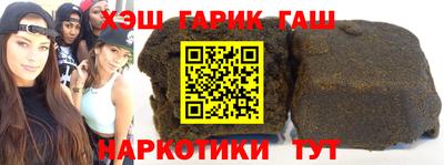 ALPHA PVP Старая Купавна