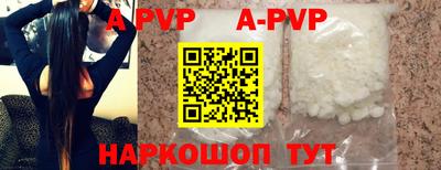 амф Славгород