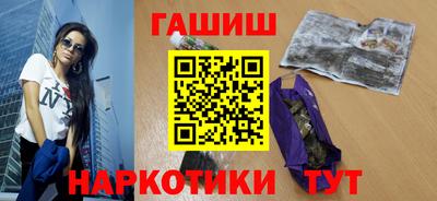 винт Ставрополь