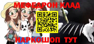 a pvp Сланцы