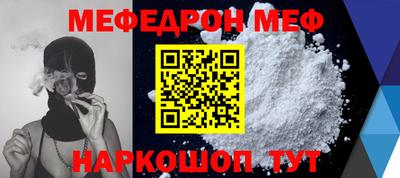 a pvp Сланцы