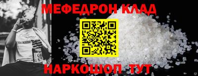 экстази Славянск-на-Кубани
