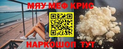 амф Славгород