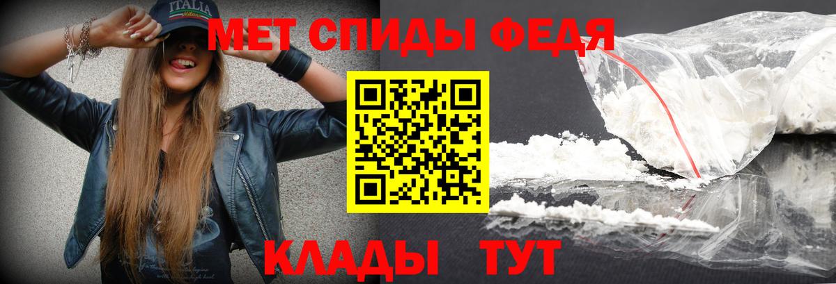 Северск  МЕТАМФЕТАМИН мет  Вход с VPN  МЕТАМФЕТАМИН мет 