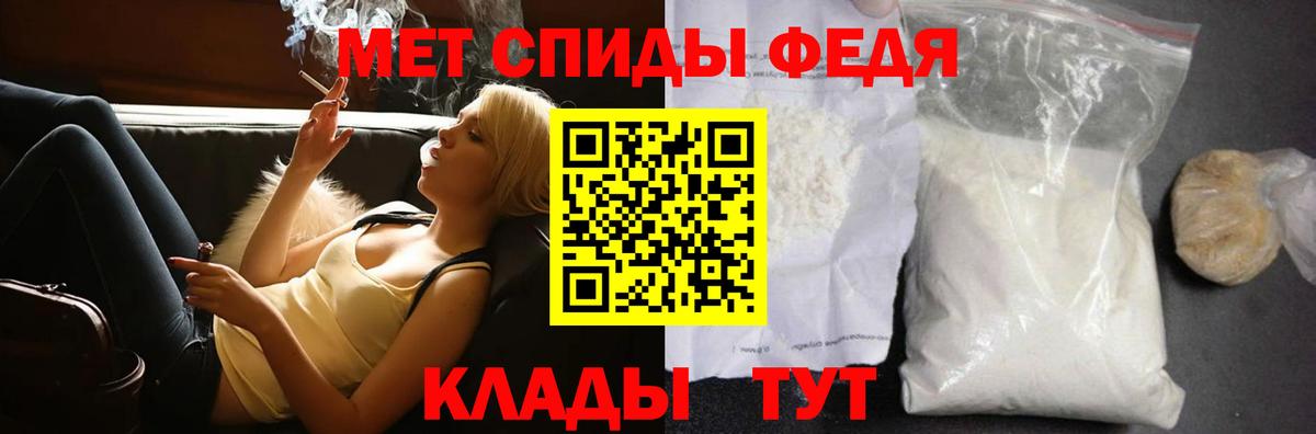 МЕТАМФЕТАМИН витя Северск