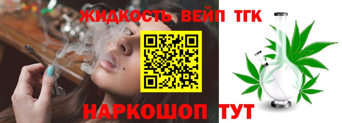 Северск  blacksprut зеркало  Вход с VPN  ТГК концентрат  ТГК концентрат 