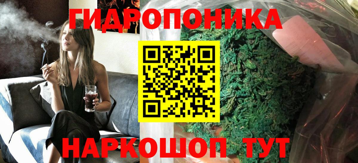 Бошки марихуана THC 21% Северск
